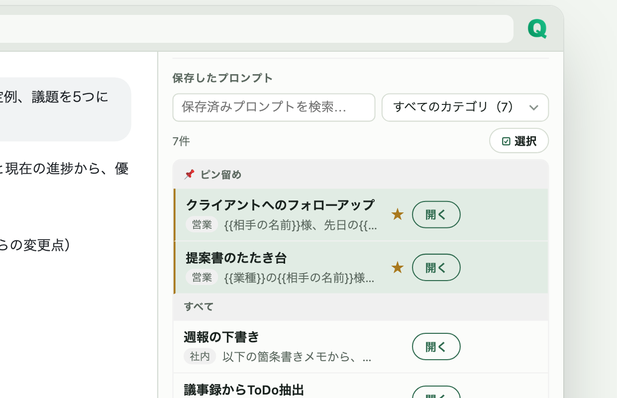 Qarta open in Chrome's side panel next to an AI chat
